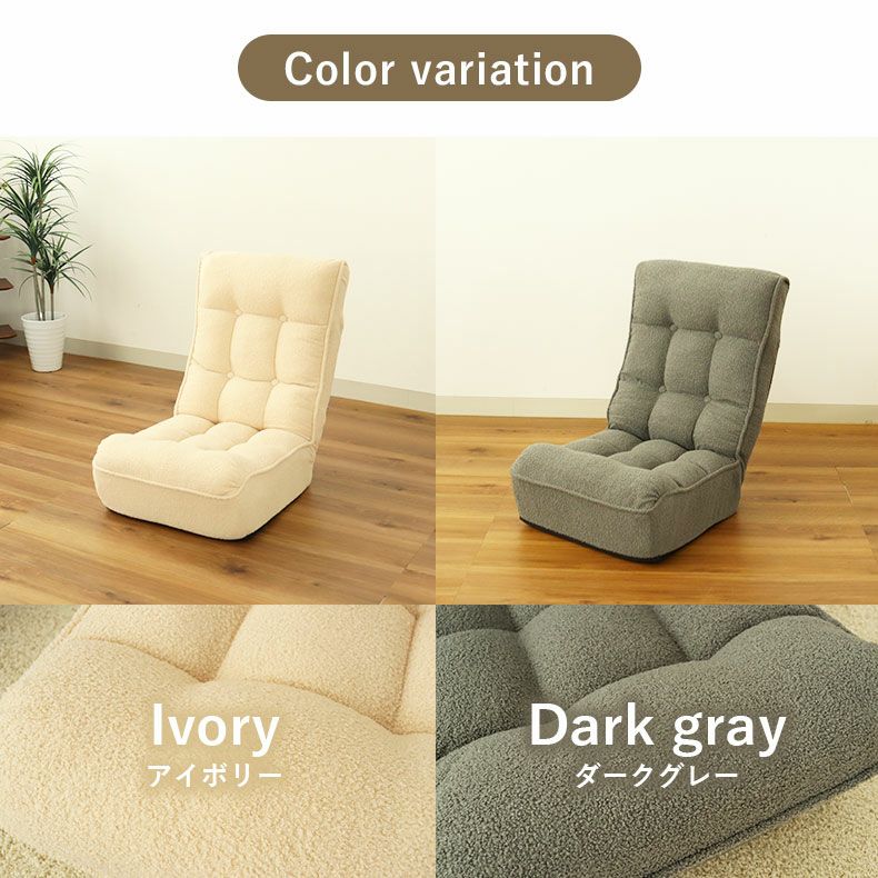 座椅子 | 座椅子 マフィン