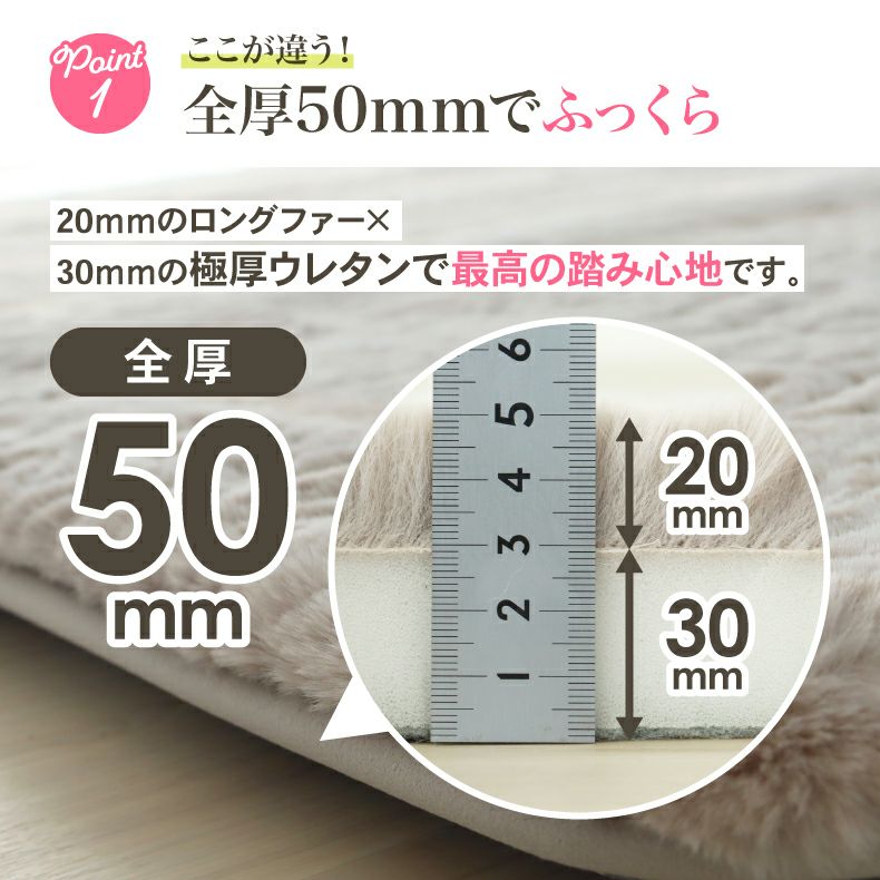 無地ラグ | ラグ 極厚ロイヤルファー