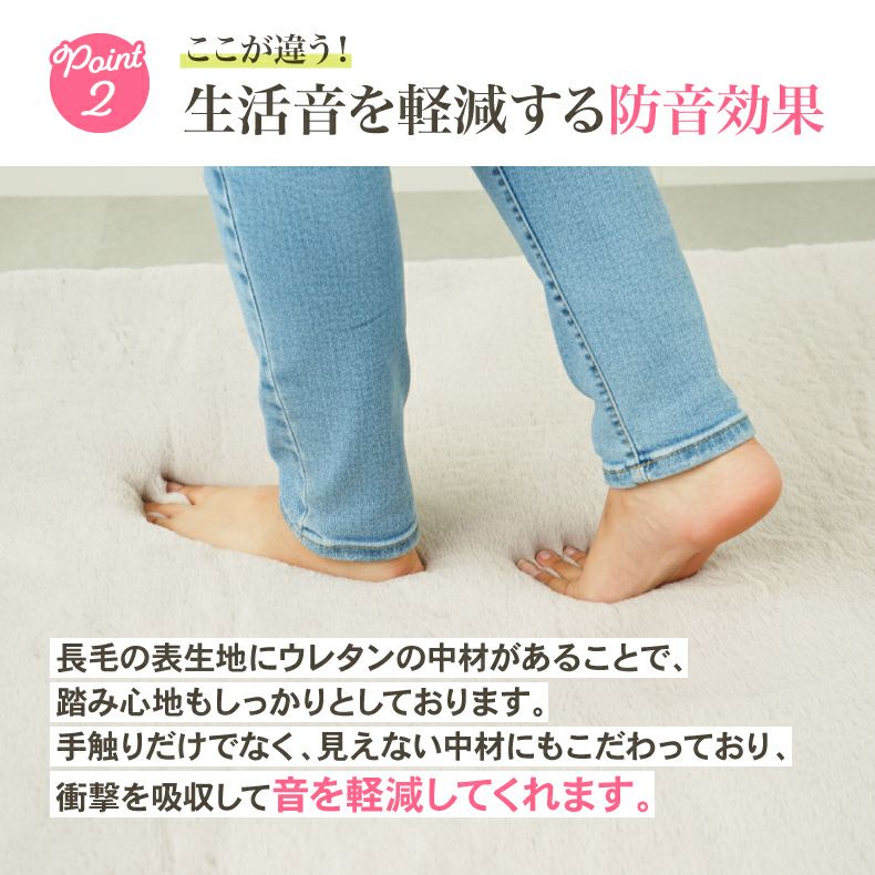 無地ラグ | ラグ 極厚ロイヤルファー