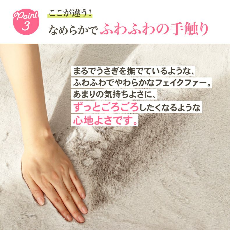 無地ラグ | ラグ 極厚ロイヤルファー