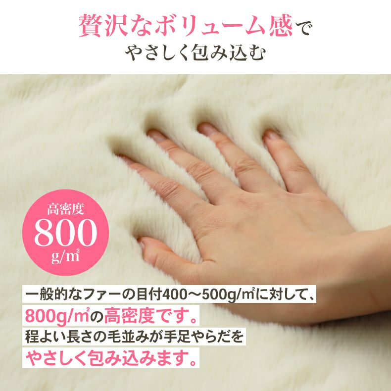 無地ラグ | ラグ 極厚ロイヤルファー