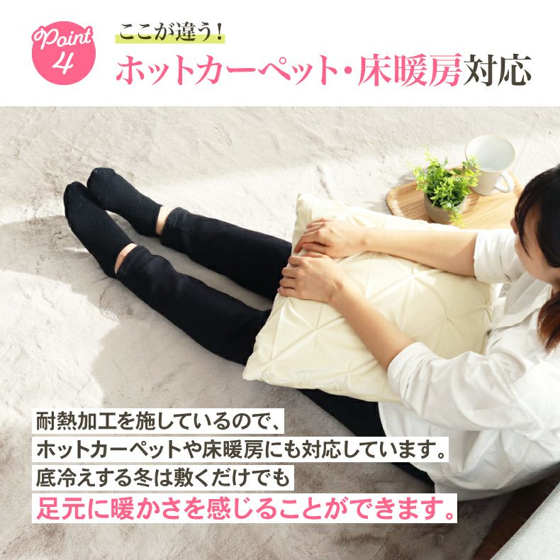 無地ラグ | ラグ 極厚ロイヤルファー