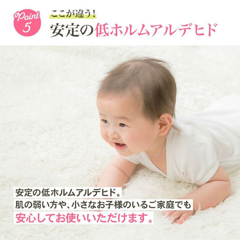 無地ラグ | ラグ 極厚ロイヤルファー