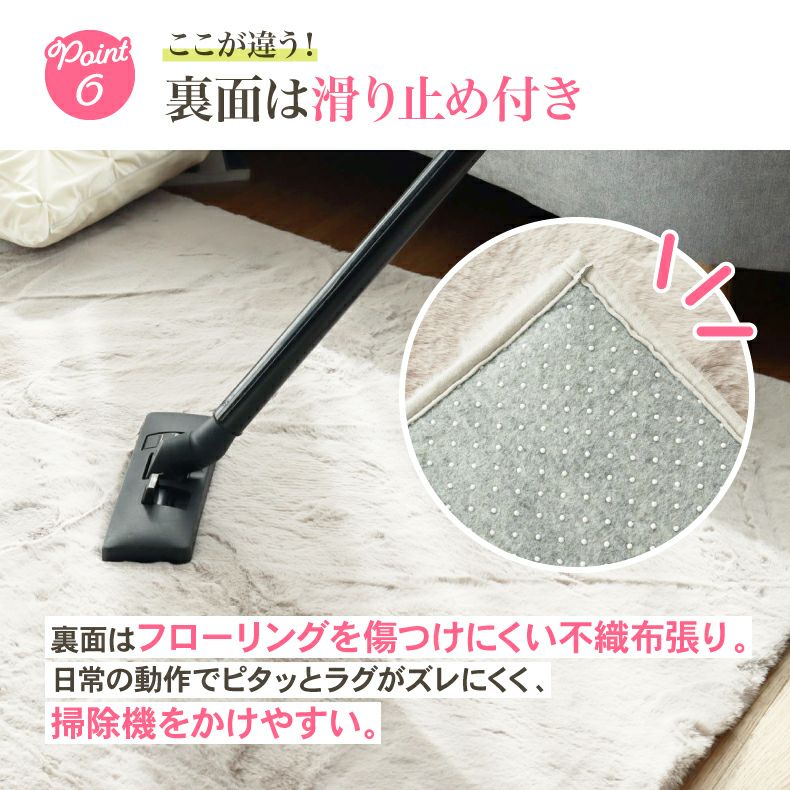 無地ラグ | ラグ 極厚ロイヤルファー