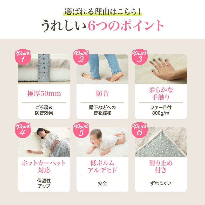 無地ラグ | ラグ 極厚ロイヤルファー