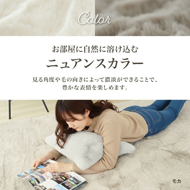 無地ラグ | ラグ 極厚ロイヤルファー