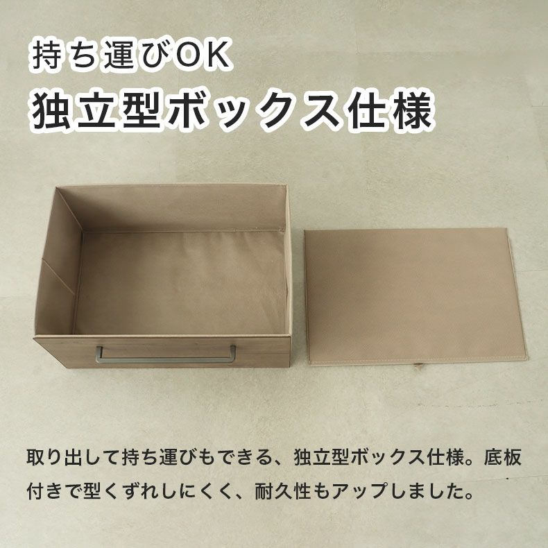 整理ダンス・チェスト | 幅51cm 2段 ファブリックチェスト オルド