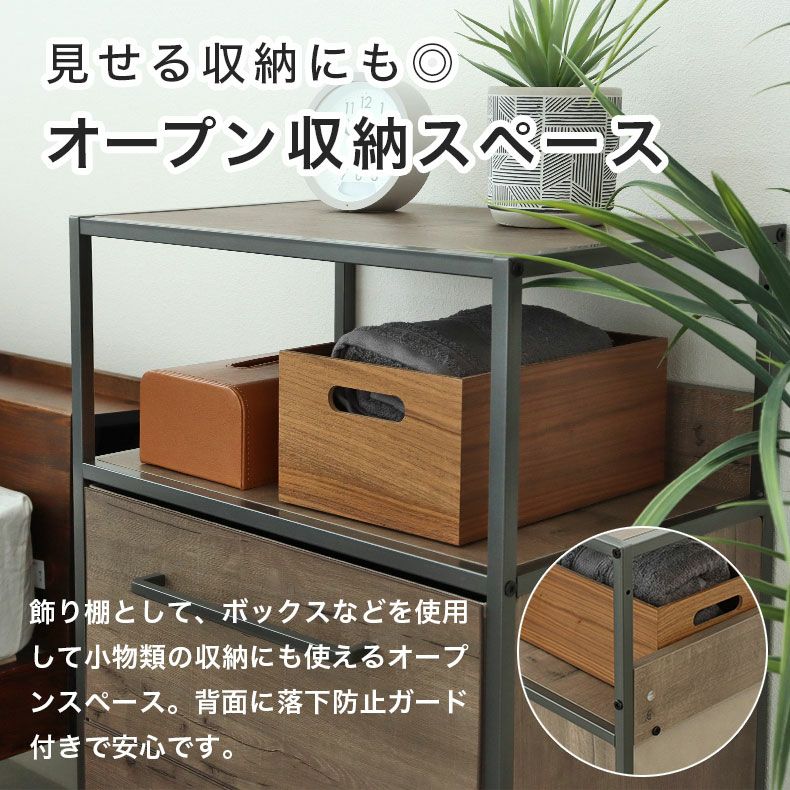 整理ダンス・チェスト | 幅51cm 2段 ファブリックチェスト オルド