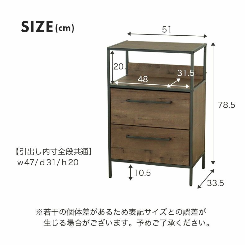 整理ダンス・チェスト | 幅51cm 2段 ファブリックチェスト オルド