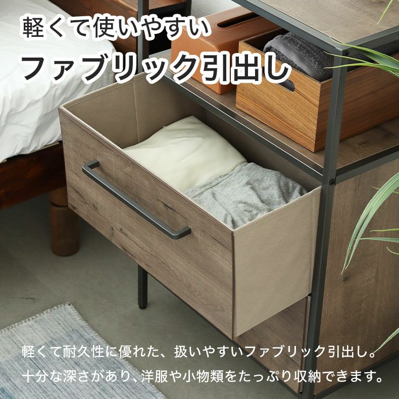 整理ダンス・チェスト | 幅51cm 4段 ファブリックチェスト オルド