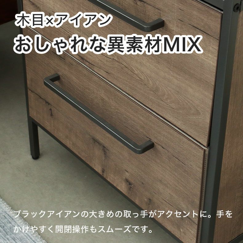 整理ダンス・チェスト | 幅101cm 2段 ファブリックチェスト オルド