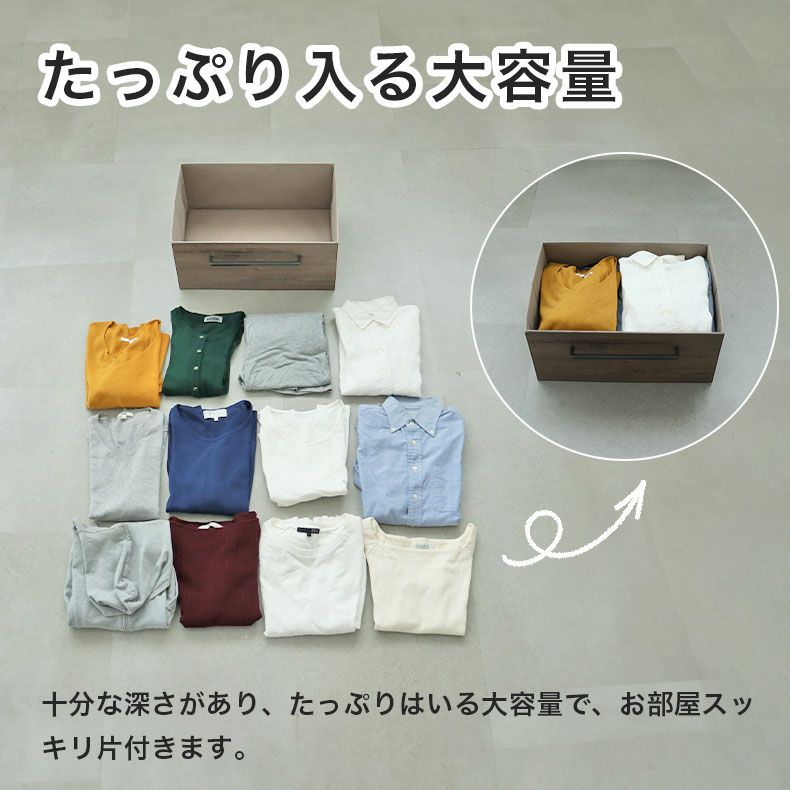 整理ダンス・チェスト | 幅101cm 2段 ファブリックチェスト オルド