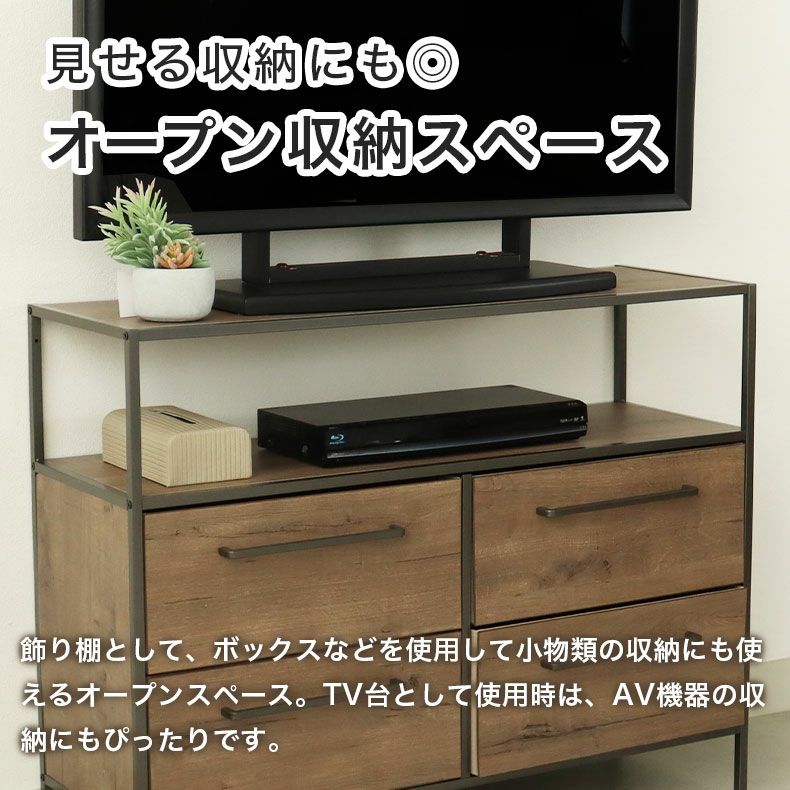 整理ダンス・チェスト | 幅101cm 2段 ファブリックチェスト オルド