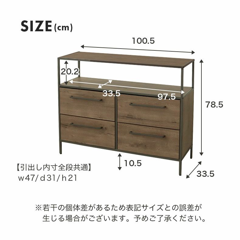 整理ダンス・チェスト | 幅101cm 2段 ファブリックチェスト オルド