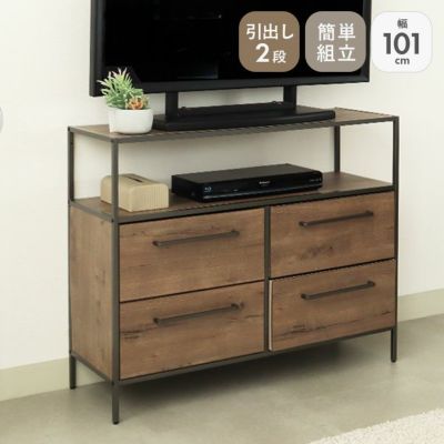 幅101cm 2段 ファブリックチェスト オルドのサムネイル