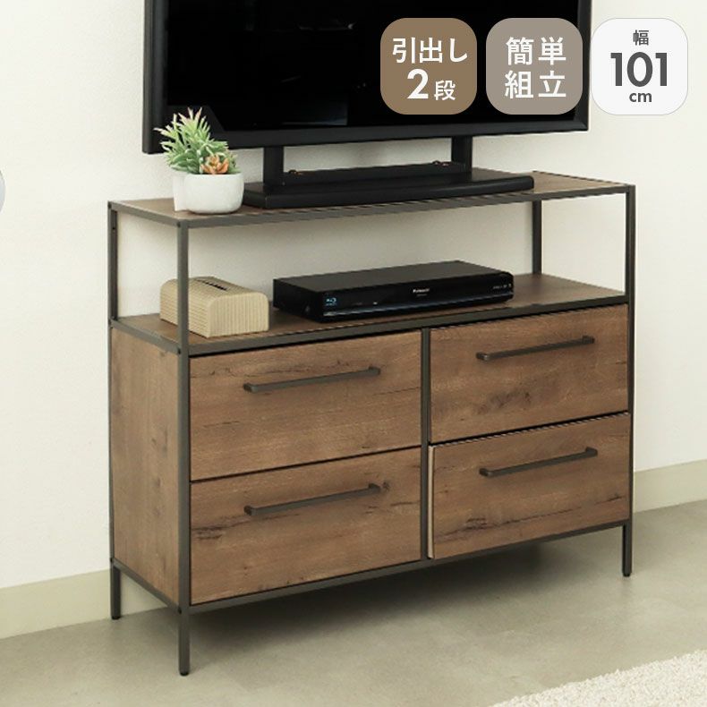 幅101cm 2段 ファブリックチェスト オルドのサムネイル