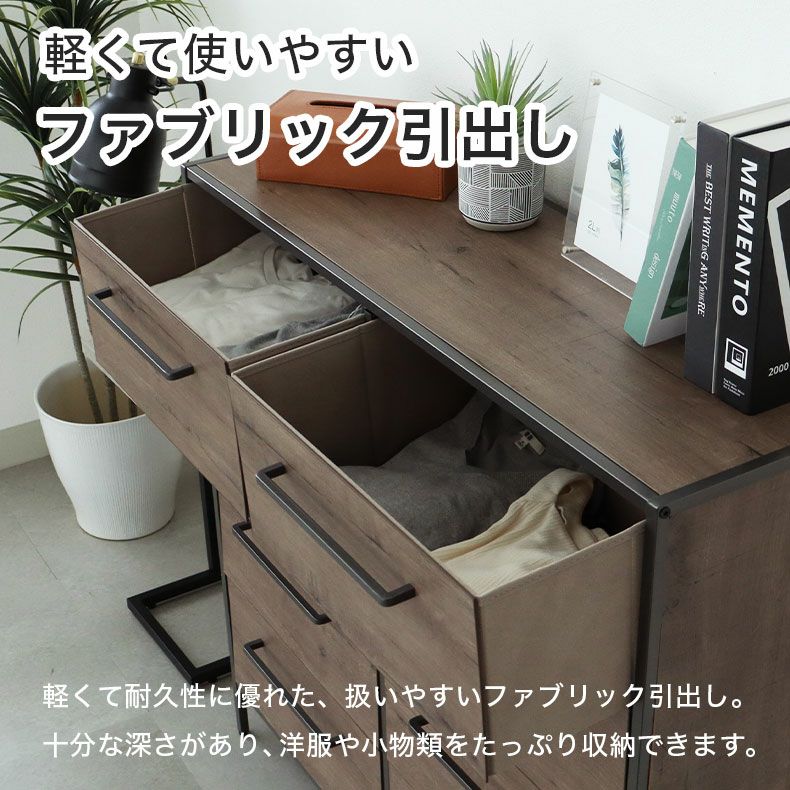 整理ダンス・チェスト | 幅101cm 4段 ファブリックチェスト オルド