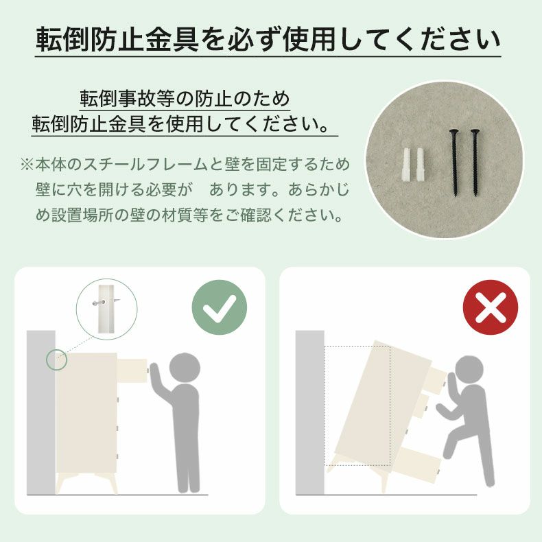 整理ダンス・チェスト | 幅101cm 4段 ファブリックチェスト オルド