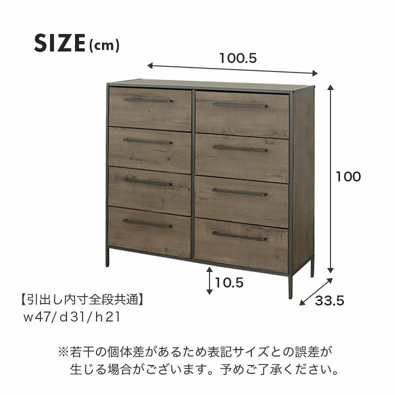 整理ダンス・チェスト | 幅101cm 4段 ファブリックチェスト オルド