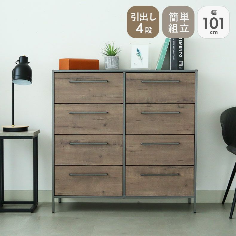 幅101cm 4段 ファブリックチェスト オルドのサムネイル