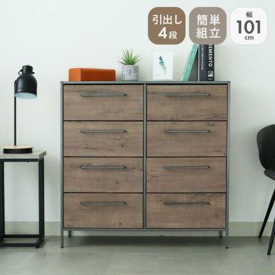 幅101cm 4段 ファブリックチェスト オルドのサムネイル