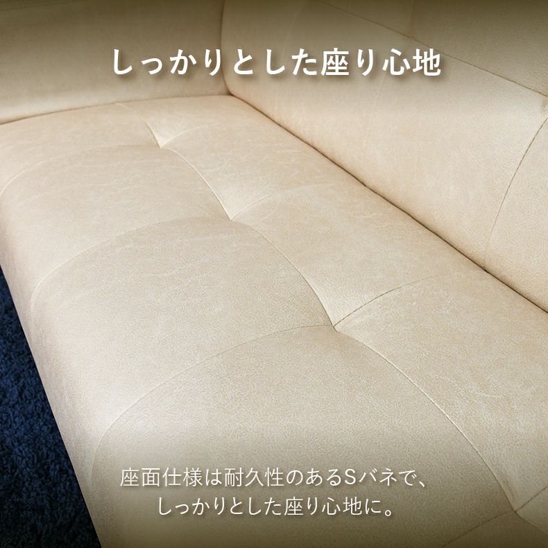 ２人掛けソファ | 2人用ソファ シリウス