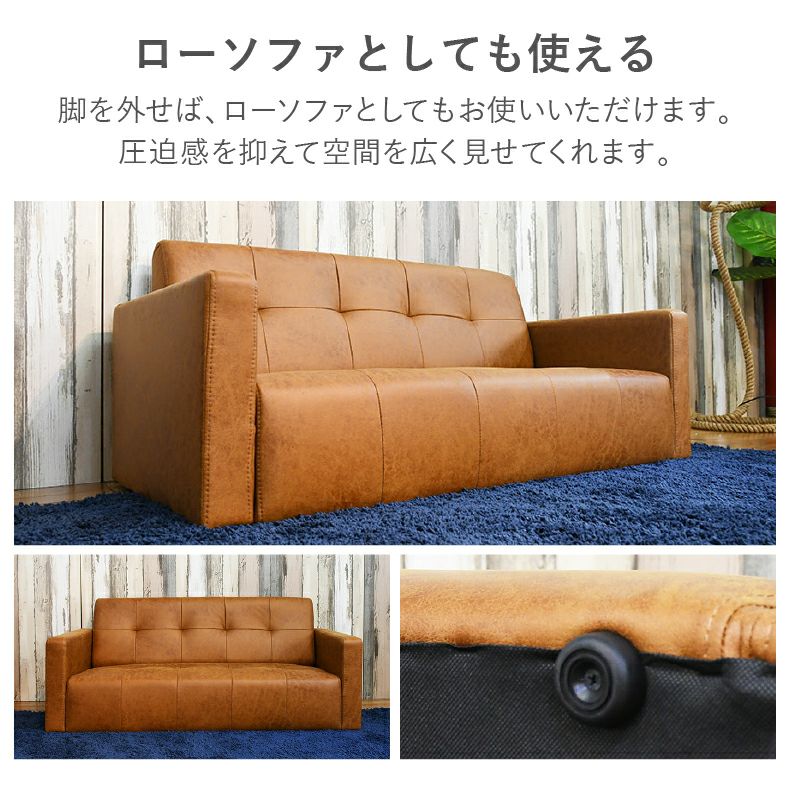 ２人掛けソファ | 2人用ソファ シリウス