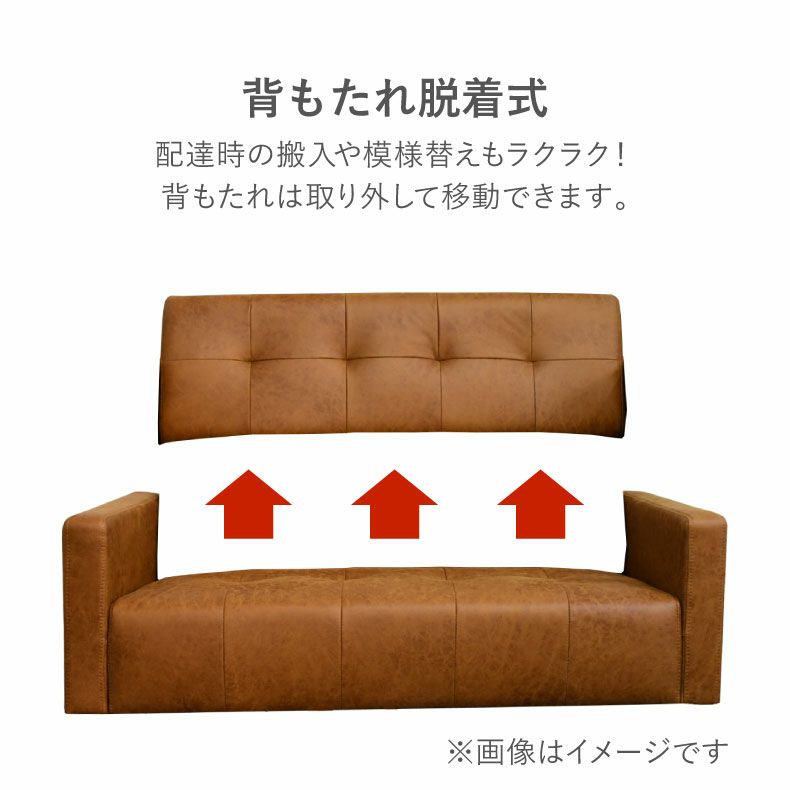 ２人掛けソファ | 2人用ソファ シリウス