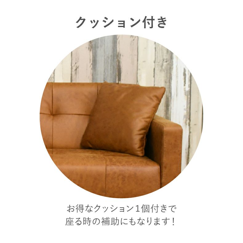 ２人掛けソファ | 2人用ソファ シリウス