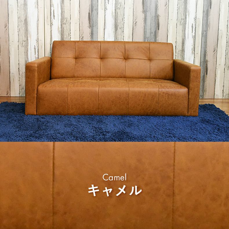 ２人掛けソファ | 2人用ソファ シリウス