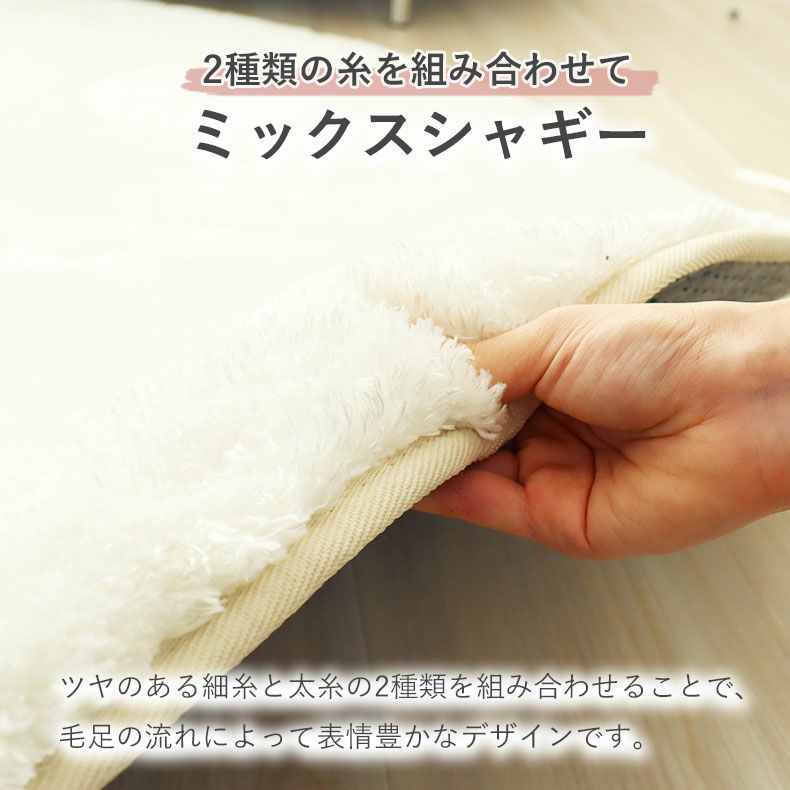 無地ラグ | ラグ Mラスター