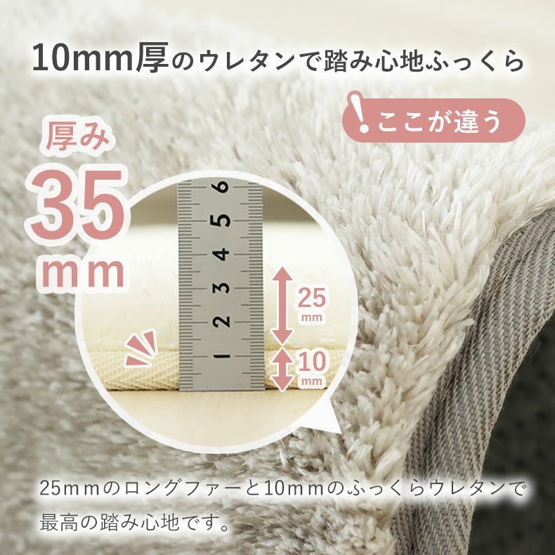 無地ラグ | ラグ Mラスター