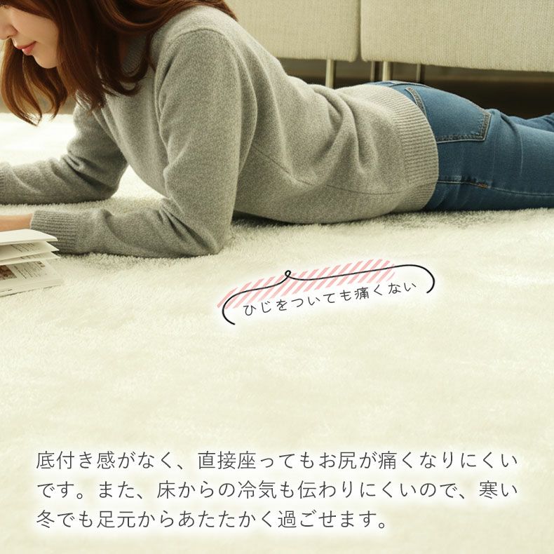 無地ラグ | ラグ Mラスター