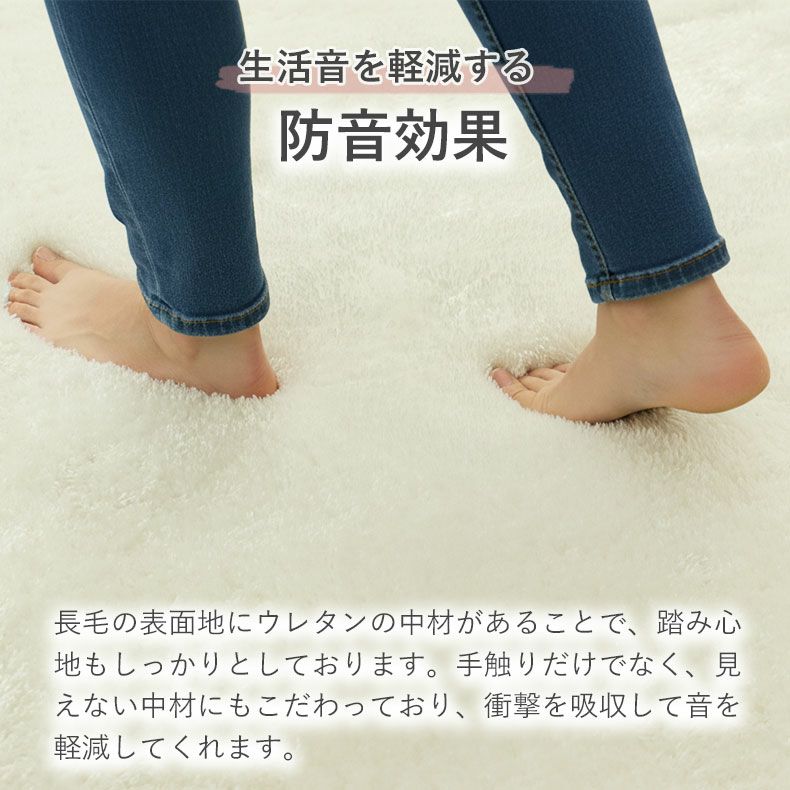 無地ラグ | ラグ Mラスター