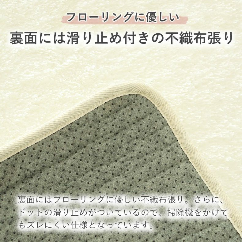 無地ラグ | ラグ Mラスター