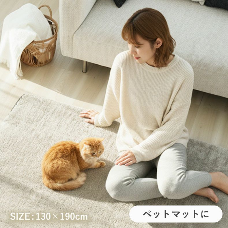 無地ラグ | ラグ Mラスター