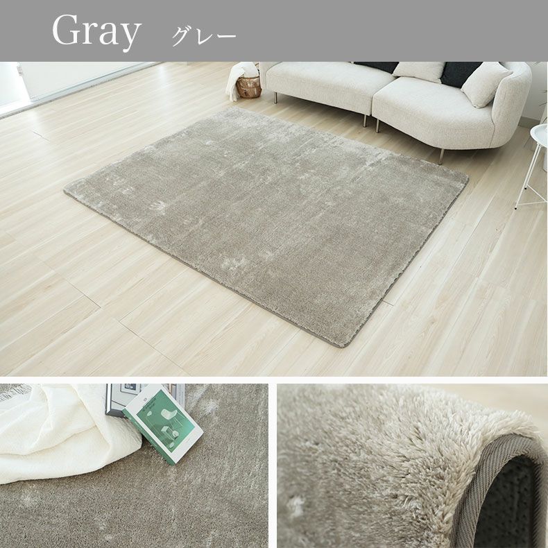 無地ラグ | ラグ Mラスター