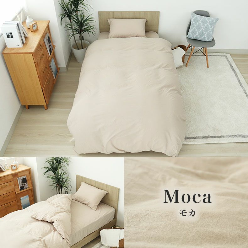掛け布団カバー | 掛け布団カバー ウォッシュコットン