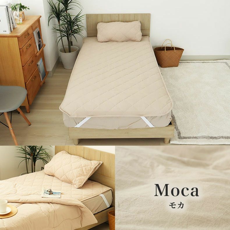 敷き布団カバー | 敷きパッド ウォッシュコットン