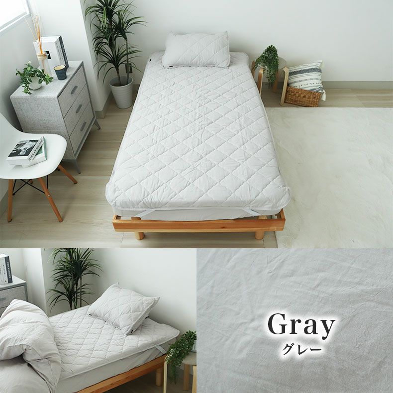 敷き布団カバー | 敷きパッド ウォッシュコットン