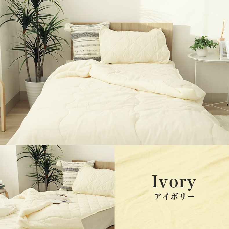 掛け布団・羽毛布団 | 肌掛け布団 ウォッシュコットン