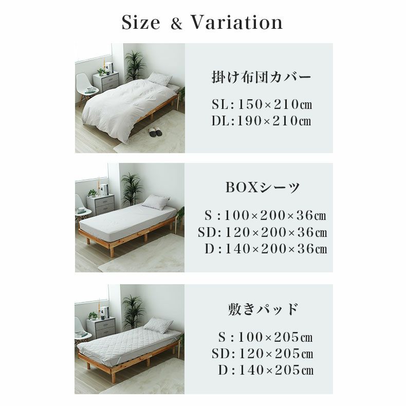 掛け布団・羽毛布団 | 肌掛け布団 ウォッシュコットン