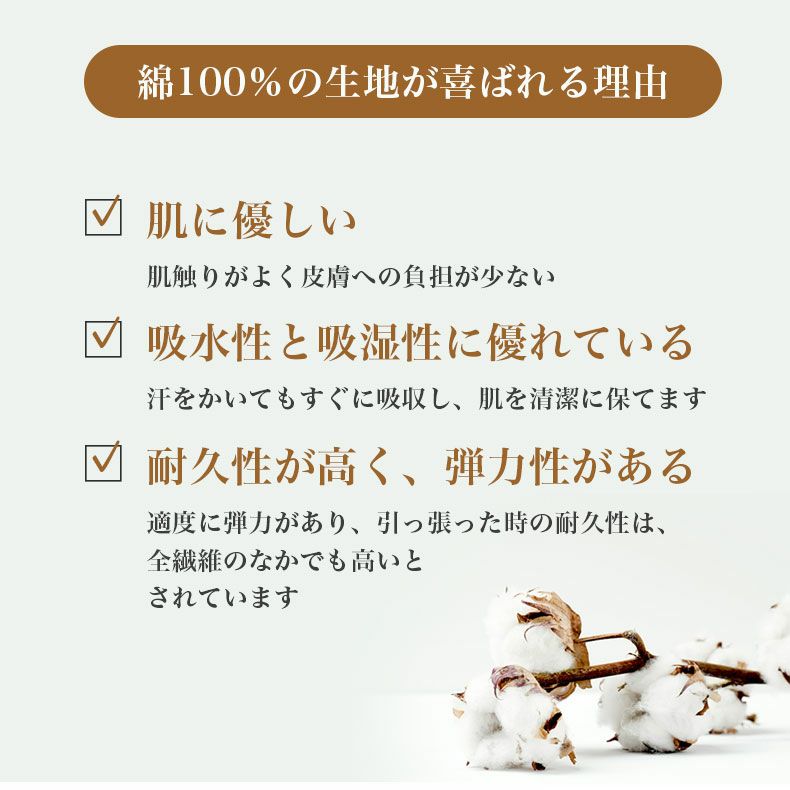 まくらカバー | ピローケース ウォッシュコットン