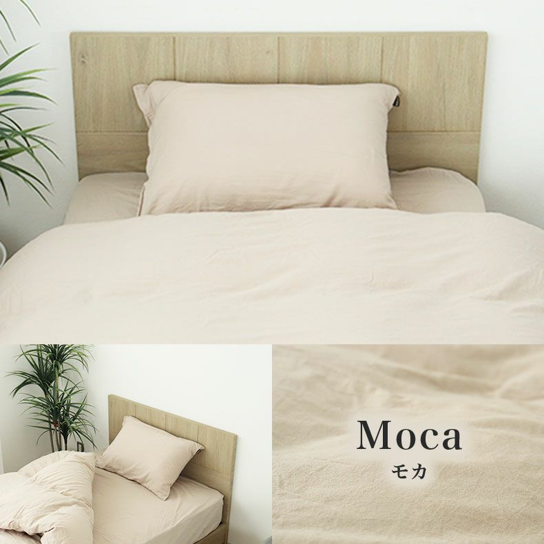 まくらカバー | ピローケース ウォッシュコットン