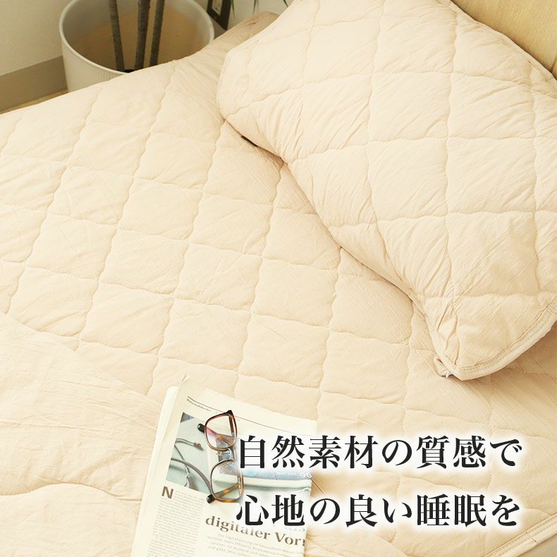 まくらカバー | ピローパッド ウォッシュコットン