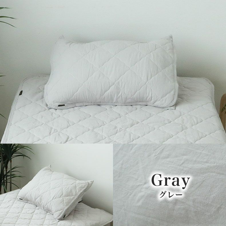 まくらカバー | ピローパッド ウォッシュコットン