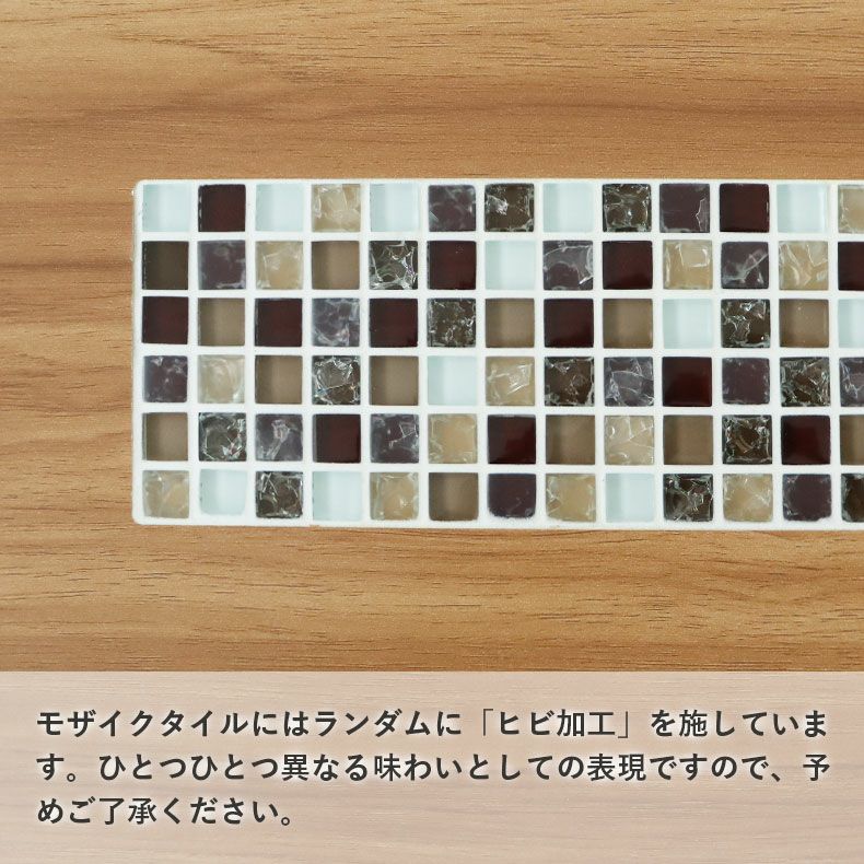 ダイニングテーブル | 幅140cmテーブル タイルN