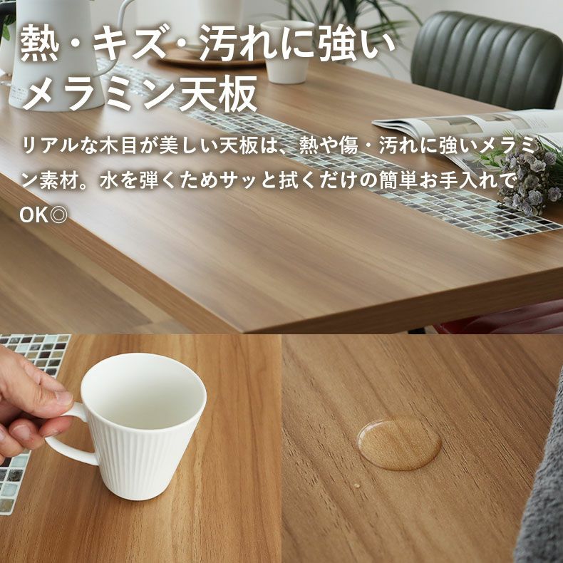 ダイニングテーブル | 幅140cmテーブル タイルN
