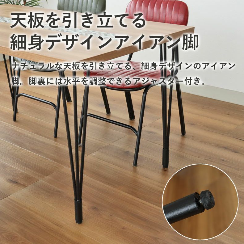 ダイニングテーブル | 幅140cmテーブル タイルN