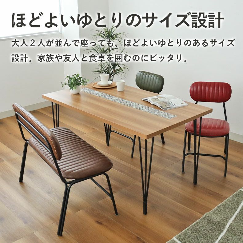 ダイニングテーブル | 幅140cmテーブル タイルN